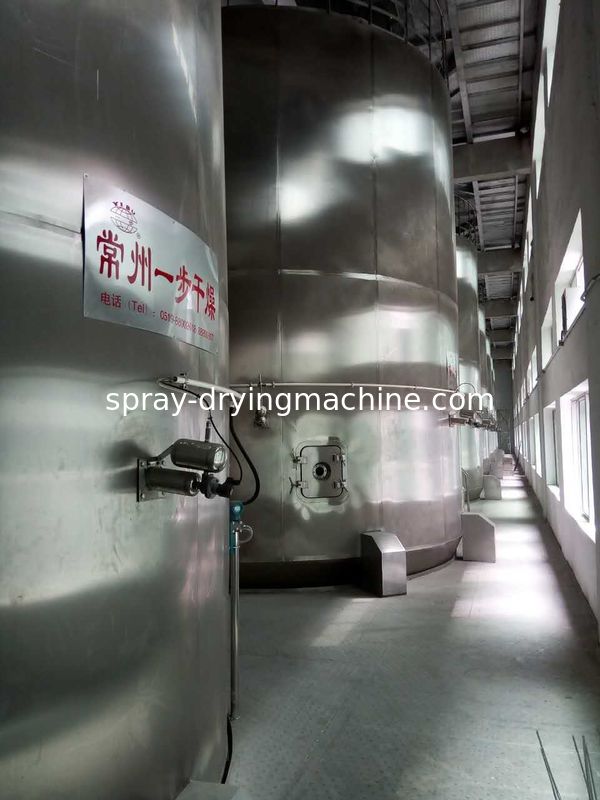 SUS304 high speed centrifugal spray dryer for milk powder,soybea powder ,tomato powder ,foodstuff powder
