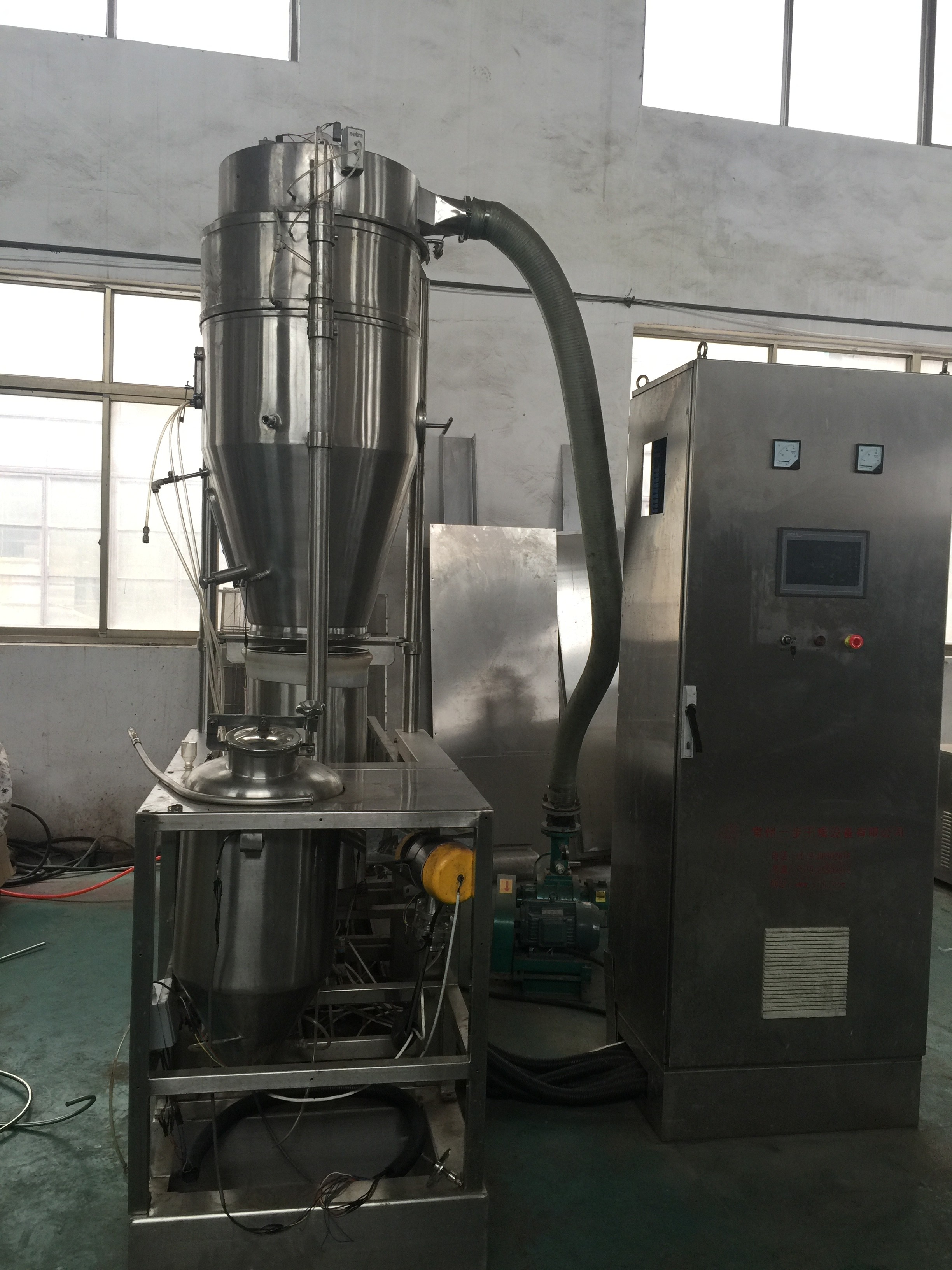 LZL Series Fluidizedvibrating And Continuous granulator Machine