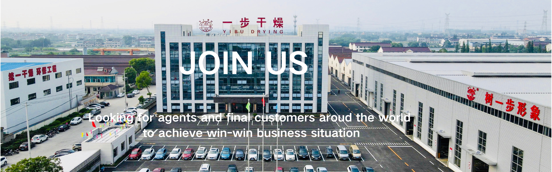 quality Spray Drying Machine factory