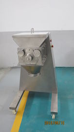 Swaying Oscillating Powder Granulator Machine For Pharmaceutical Industry